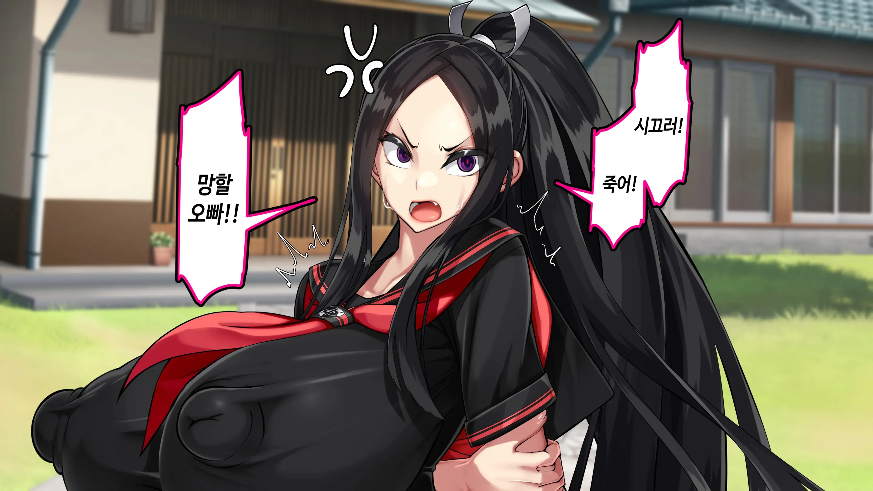 Ore Ga Daiteru Onna Wa, Imouto Kamo Shirenai.... | 내가 안은 여자는 여동생일지도 모른다….